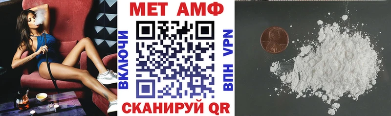 АМФЕТАМИН 97% Домодедово
