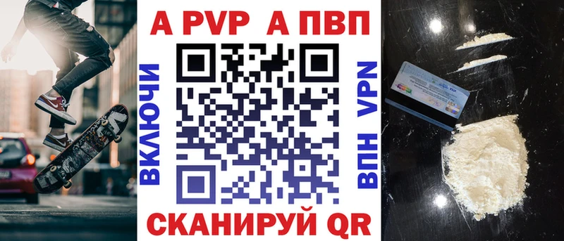 Alfa_PVP крисы CK  shop Telegram  Домодедово  магазин   