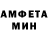 Кетамин VHQ Andre Jolivet
