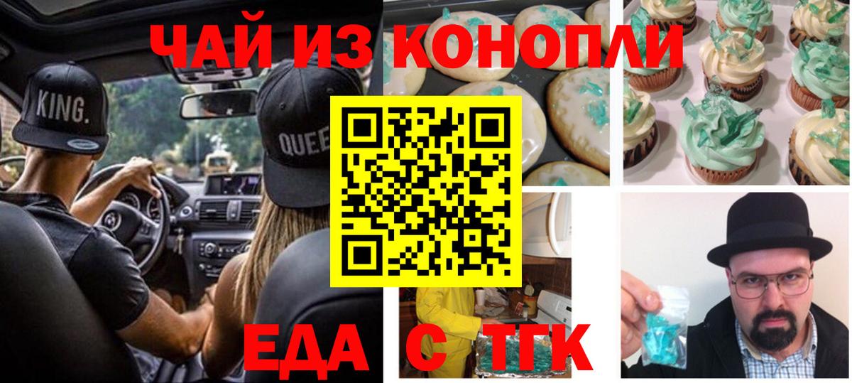  КОКАИН Домодедово