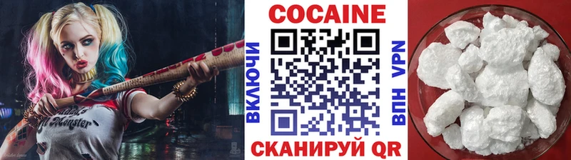 COCAIN Эквадор  наркота  Домодедово 
