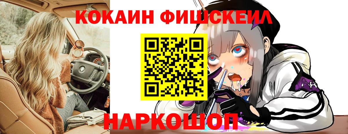 КОКАИН Перу Домодедово