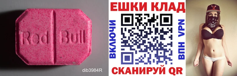 Ecstasy бентли Домодедово