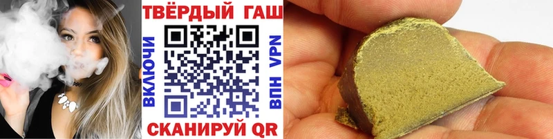 Гашиш 40% ТГК  blacksprut маркетплейс  Домодедово  наркошоп 