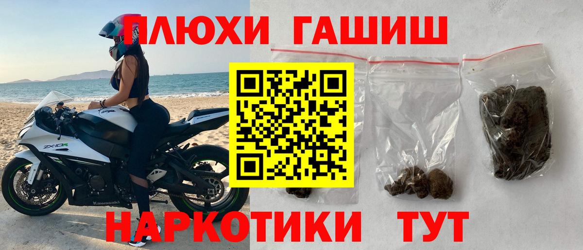 Гашиш hashish  Вход с VPN  Домодедово  ГАШ Ice-O-Lator 