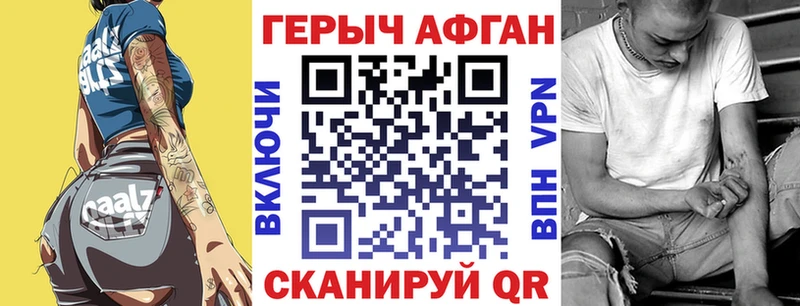 Героин гречка  Домодедово 