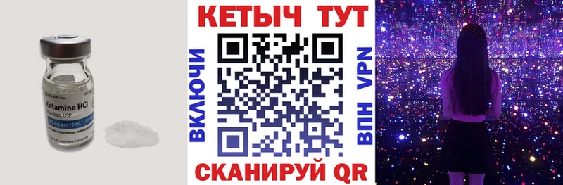 Кетамин VHQ  Домодедово 