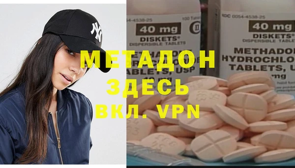 дистиллят марихуана Корсаков