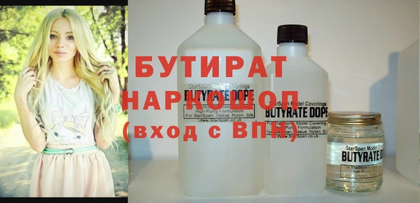 не бодяженный Коряжма