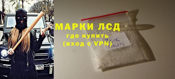 дистиллят марихуана Корсаков