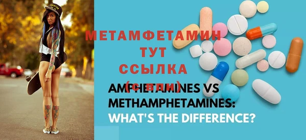 MDMA Костерёво