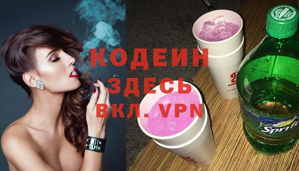 не бодяженный Коряжма