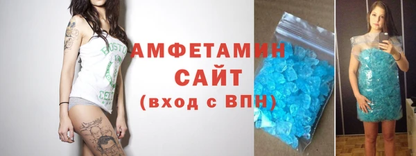 MDMA Костерёво