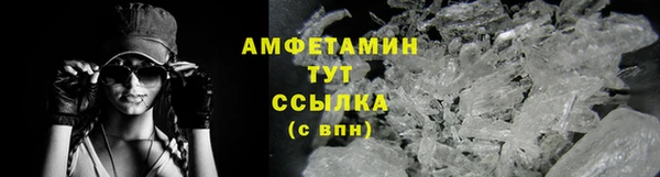 MDMA Костерёво