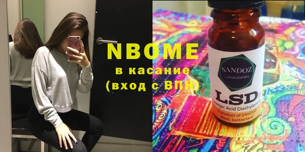 MDMA Костерёво
