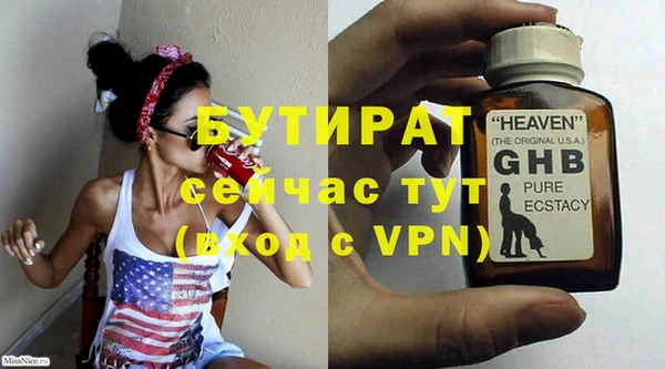 MDMA Костерёво