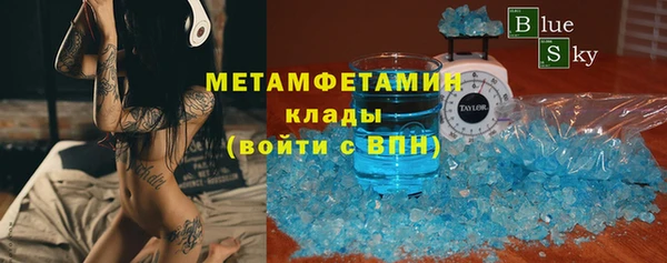 MDMA Костерёво