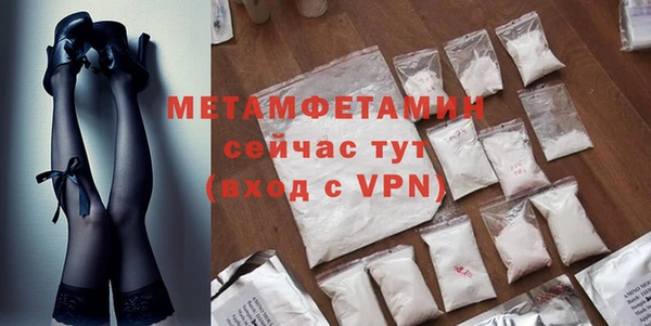 тгк Баксан