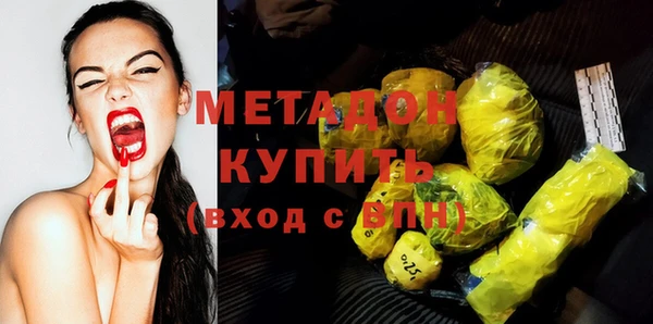 дистиллят марихуана Корсаков