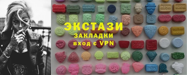 MDMA Костерёво