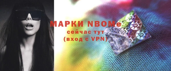 MDMA Костерёво