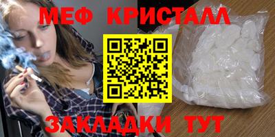 стаф Волжск