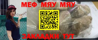 прущая мука Балаково