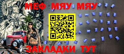 кристаллы Балашиха