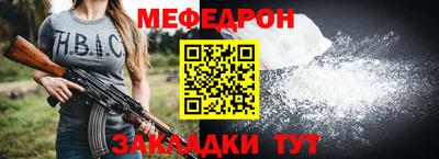стаф Волжск