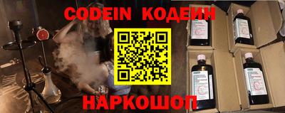 Альфа ПВП Волжский