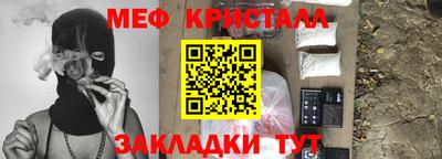 круглые Волгодонск