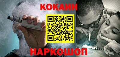 прущая мука Балаково