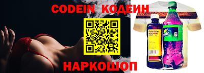 кристаллы Балашиха