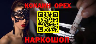 кристаллы Балашиха