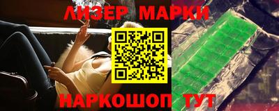 ПСИЛОЦИБИНОВЫЕ ГРИБЫ Балахна