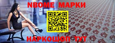 Альфа ПВП Волжский