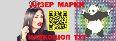 ПСИЛОЦИБИНОВЫЕ ГРИБЫ Балахна