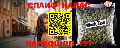 прущий лед Гусев