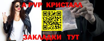 стаф Волжск
