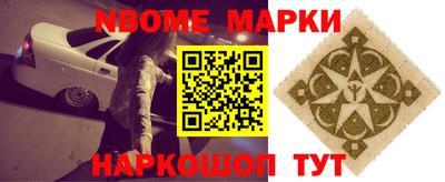 стаф Волжск