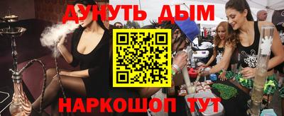 круглые Волгодонск
