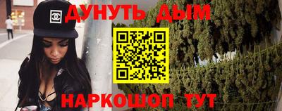 кристаллы Балашиха