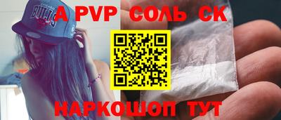 стаф Волжск