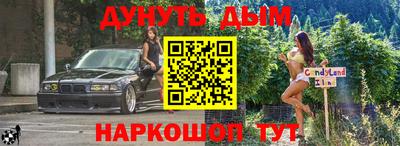 прущая мука Балаково