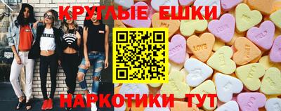 прущая мука Балаково