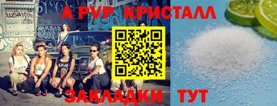 Альфа ПВП Волжский