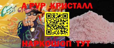 прущая мука Балаково