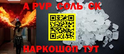 круглые Волгодонск