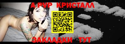 Альфа ПВП Волжский