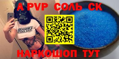 стаф Волжск